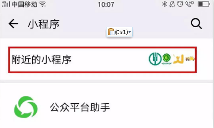 小程序這么火，要不要跟風(fēng)網(wǎng)賺一波？