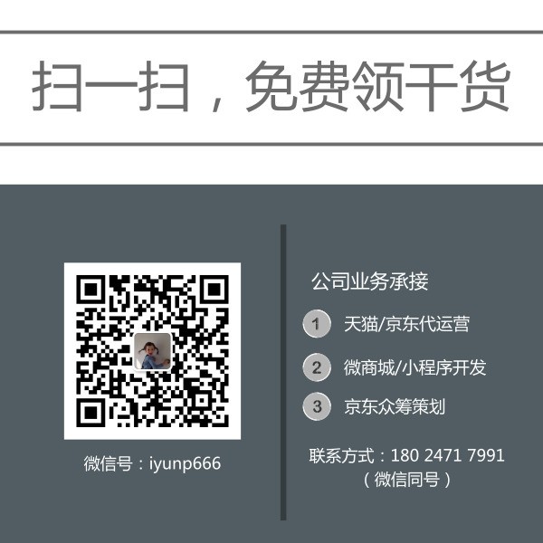 未付款訂單如何催付？云派電商干貨?
