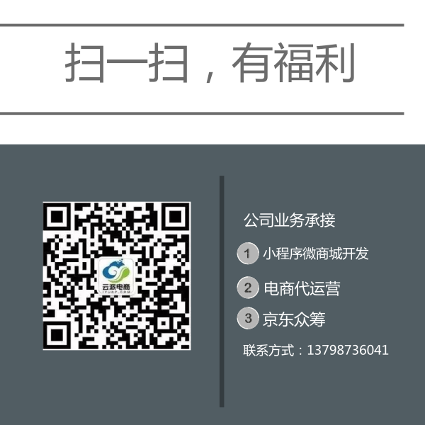 EOE云派電商幫你打造最神應用—附近的小程序