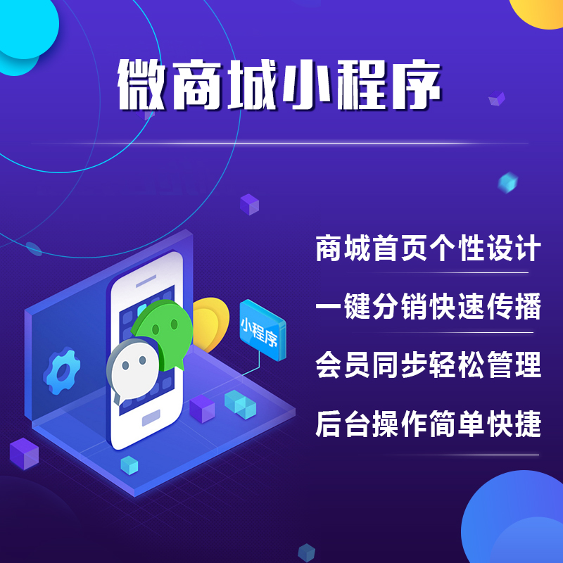 實(shí)體店如何精準(zhǔn)運(yùn)營(yíng)？答案還在小程序上！