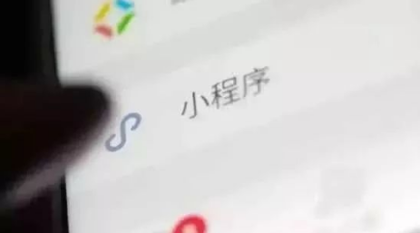 小程序，再次被報(bào)道?。?！