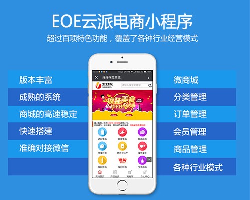 小程序，未來5年僅剩的草根創(chuàng)富風口??