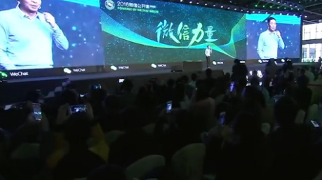 張小龍用眼光證明，小程序是未來趨勢，抓住小程序就是抓住未來！??