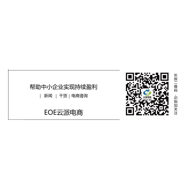 實體店如何精準(zhǔn)運營？答案還在小程序上！