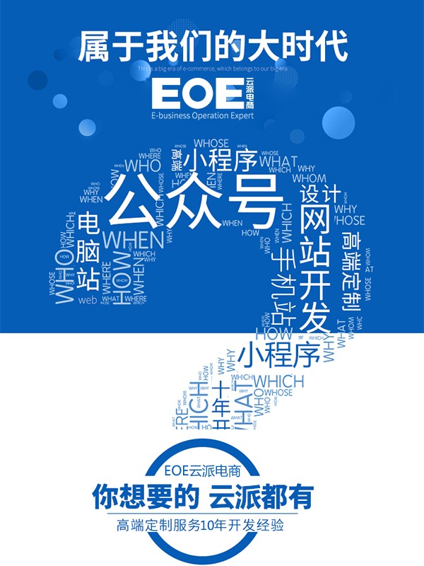實體店如何精準(zhǔn)運營？答案還在小程序上！