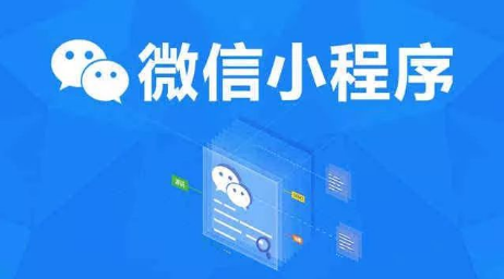 小程序掀起電商“搶灘登陸”之戰(zhàn)？