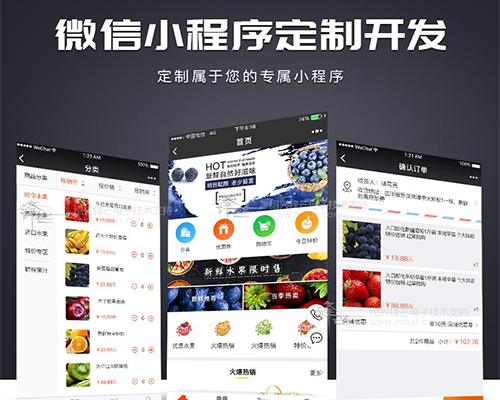 做小程序，這些問題你一定遇到過！