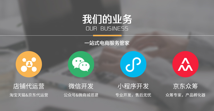 朋友們，不用懷疑！現(xiàn)在企業(yè)做微信公眾號(hào)還是有用的！
