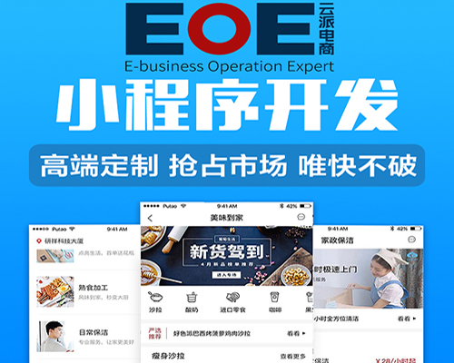 開母嬰店兩年，她用小程序搶客鎖客，生意反超20年老店