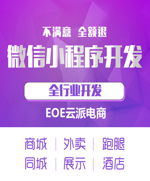 11億流量的商業(yè)帝國，實(shí)體商戶該如何抓??？