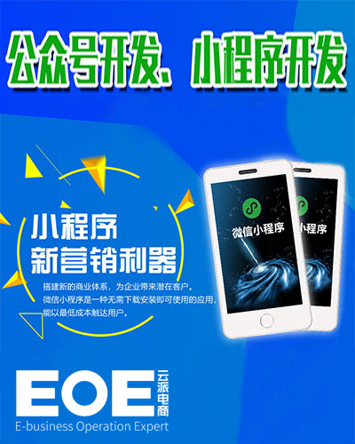 小程序的三把營銷神劍，實(shí)體商家該如何利用？