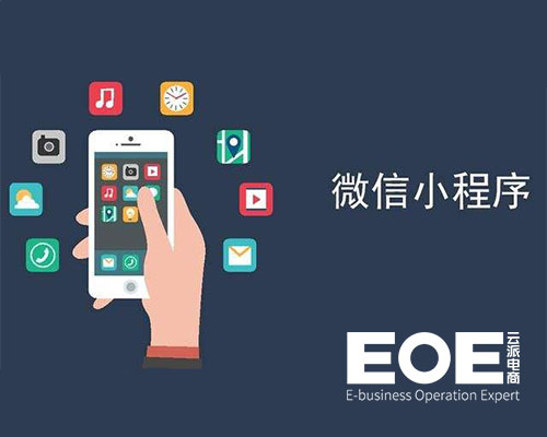 想讓客流快速增長嗎？必學(xué)小程序裂變五大指南