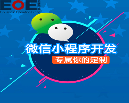 小程序能否成為線下門店撬動線上市場的杠桿？