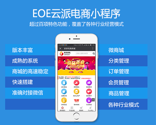 微信小程序開發(fā)運營有多難？懂得玩轉(zhuǎn)就不難！